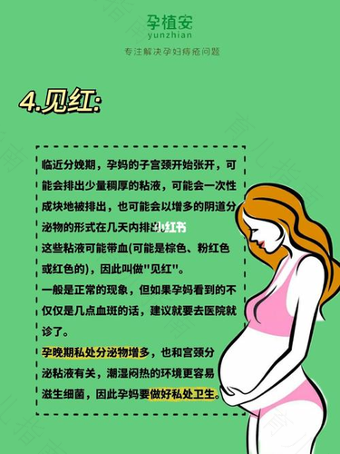 准妈妈临产时需要的监测和护理 准妈妈临产时需要的监测和护理