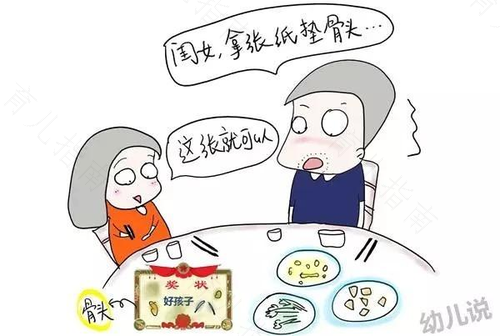 别让孩子缺乏荣誉感 这真的很重要