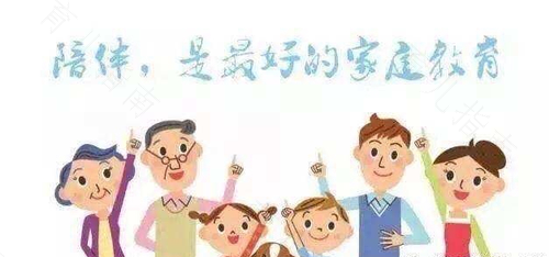 教师是儿童家教指导的研究者 教师是儿童家教指导的研究者