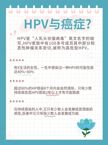 hpv疫苗会降低免疫力吗 hpv疫苗会降低免疫力吗
