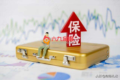 生活中应注意的6个保险理财误区