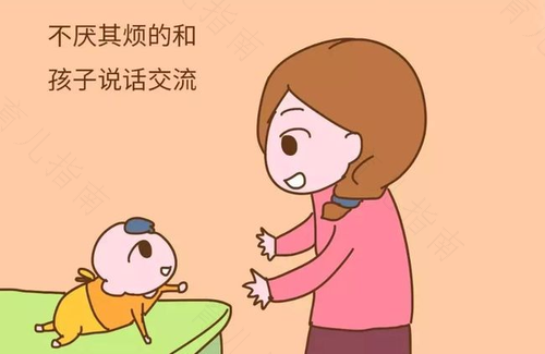 询问孩子情况 说话方式很重要
