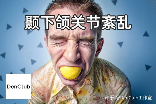 张嘴有弹响可以自愈吗 张嘴有弹响可以自愈吗