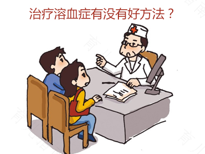 溶血控制了还会复发吗