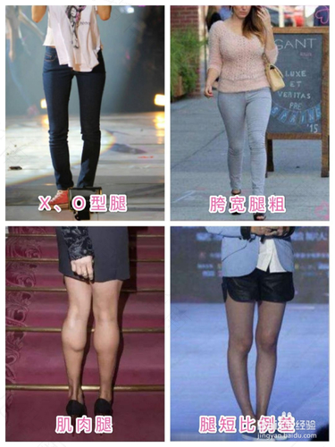 胯宽屁股大怎么减瘦 胯宽屁股大怎么减瘦