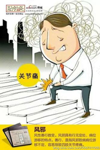 风邪症状有哪些症状 风邪症状有哪些症状