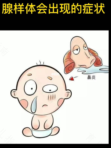 宝宝发烧打呼噜是怎么回事 宝宝发烧打呼噜是怎么回事