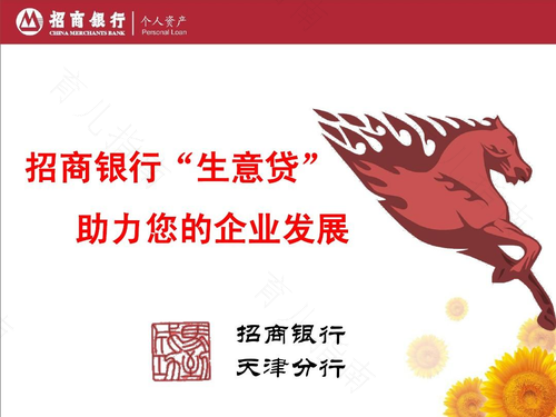 好耶再次获得招商银行年度网络营销业务