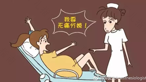 分娩时可能会出现哪些异常情况
