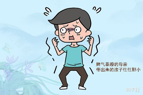 孩子妈妈脾气暴躁怎么办 孩子妈妈脾气暴躁怎么办