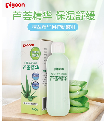 芦荟舒缓更安心，贝亲唤醒春日水光肌