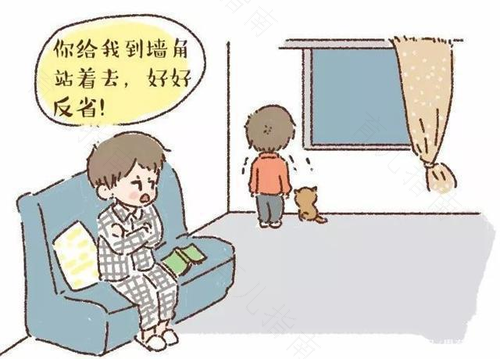 让孩子体会到失误带给自己的教训