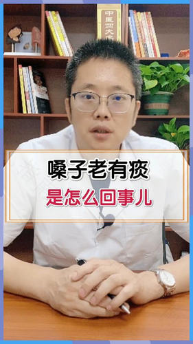 宝宝嗓子一直有痰怎么回事 宝宝嗓子一直有痰怎么回事