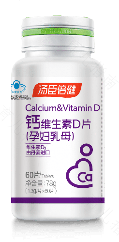 权威发布：婴幼儿维生素D保健品 不能代替药物