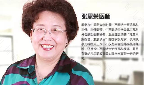 育儿专家张思莱：维生素AD应给孩子补到青春期