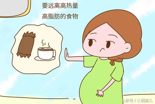 准妈妈怀孕后增重过度怎么办