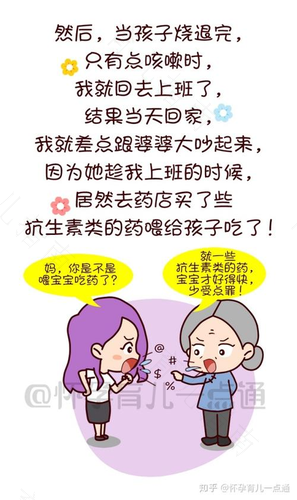 育儿观念PK大战，唯有科学才是硬道理！