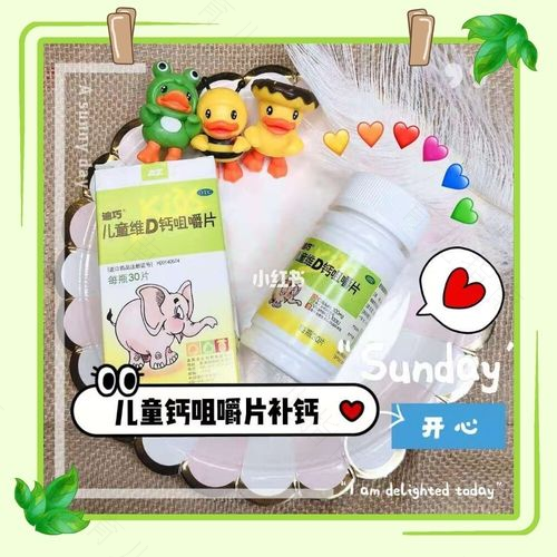给孩子补钙到底药补还是食补