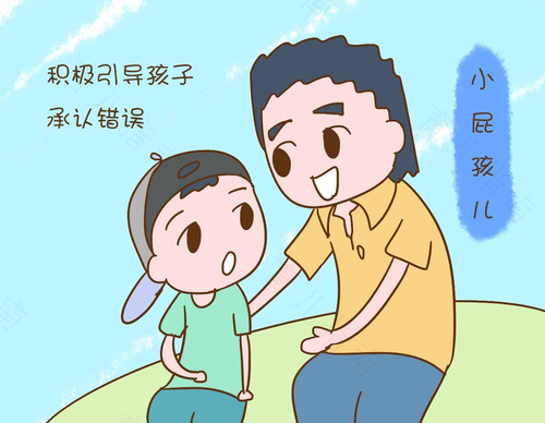 家长如何区别和对待孩子说谎