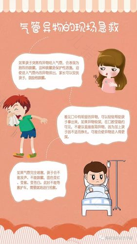 异物卡住气管怎么办？抓住急救黄金6分钟