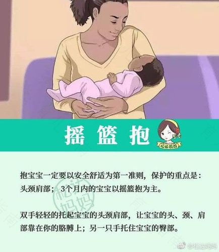 才知道！抱娃也有如此多的注意点