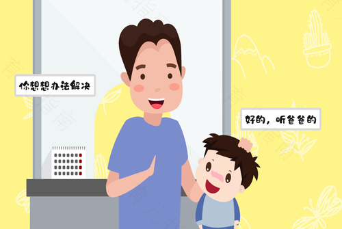 把孩子当作一个独立的个体来尊重