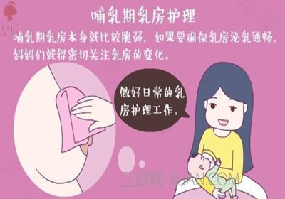 月子妈妈乳房护理的关键