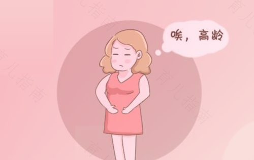 准妈妈如何应对孕期浑身乏力