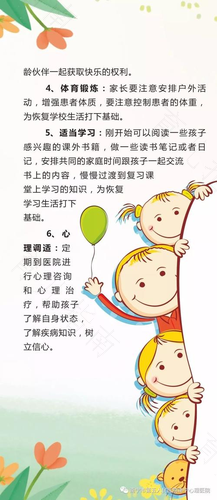 控制大小便会导致儿童心理障碍