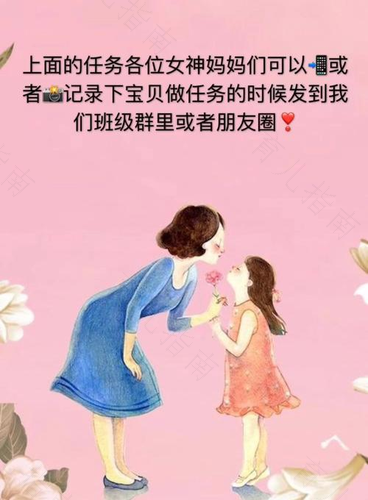 如何让三岁娃学会感恩 如何让三岁娃学会感恩