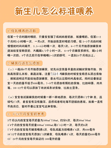 母乳喂养怎样知道宝宝吃饱了