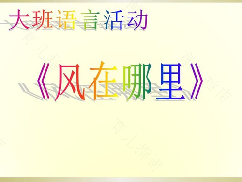 少儿教育，风往哪边吹？