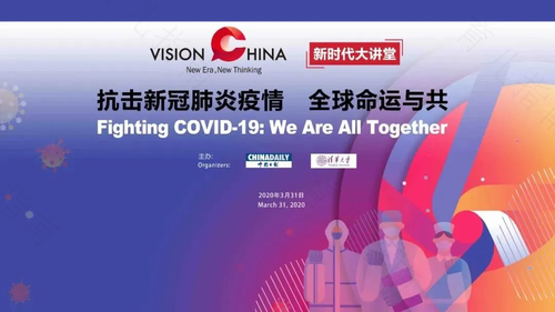 TEDxShuagungLu 看见信任大会在京开讲