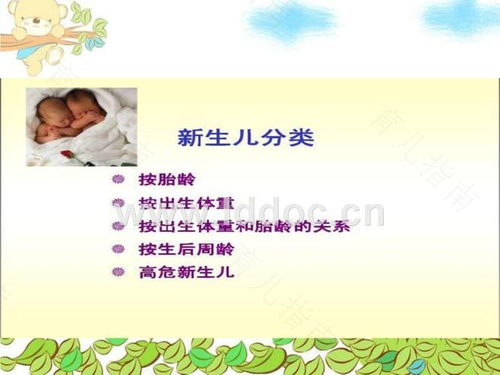 新生儿五官护理之面部护理