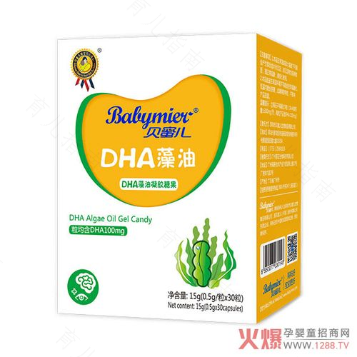 DHA为宝宝智力加分