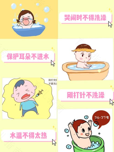 宝宝爱洗澡 快乐又健康