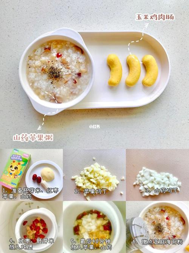1岁内宝宝吃什么？粥泥类辅食最适合！