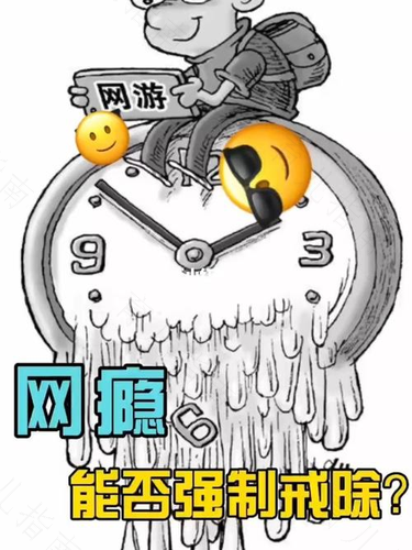 有“网瘾”是因为孩子内心缺失