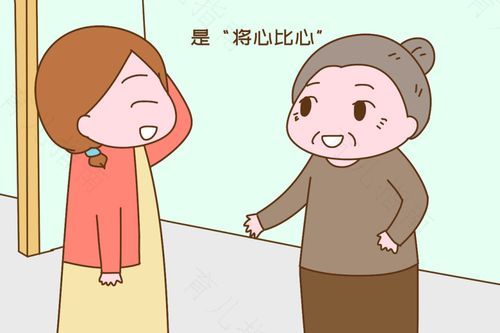 负面看问题的人难以和谐相处