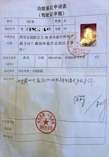 入学面试“恶补”没必要 学校考查的是综合能力