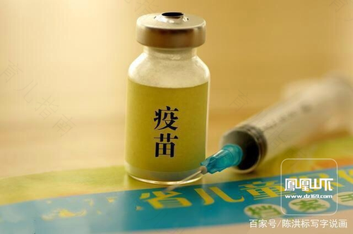说说自费疫苗的那些事儿