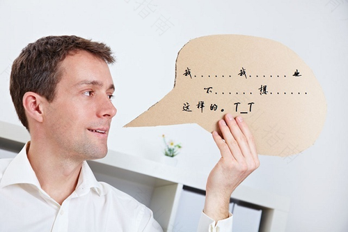 3岁孩子突然说话结巴怎么办 3岁孩子突然说话结巴怎么办