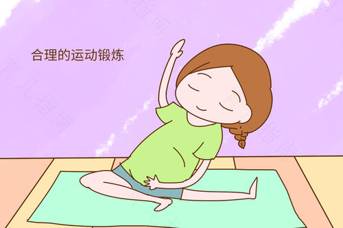 妇女孕前可以采用哪些锻炼方法