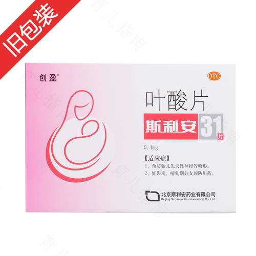 引起胎儿畸形的药物有哪些