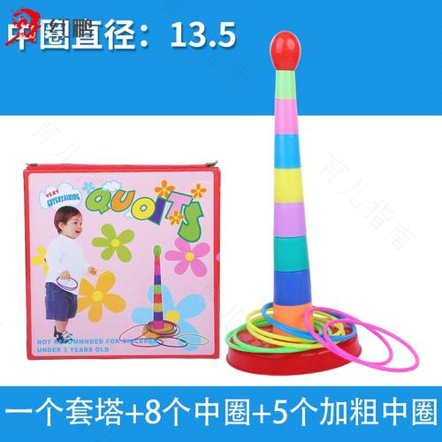 幼儿早教游戏两则