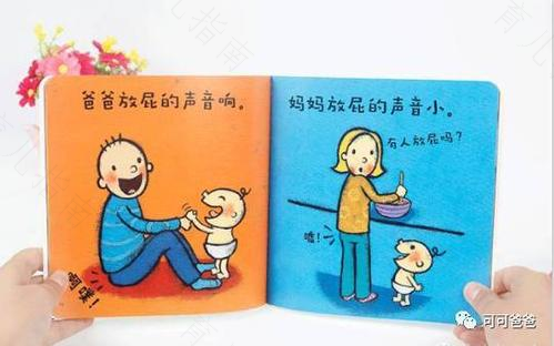 学步期 你要让孩子爱上音乐