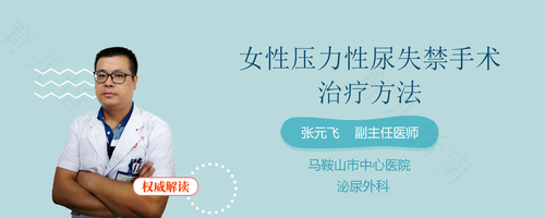 龟头有白皮皮是怎么办 龟头有白皮皮是怎么办