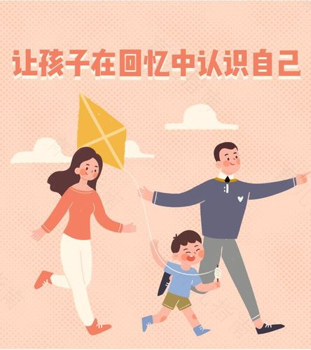 抓住孩子认知发展时期，让孩子更成功
