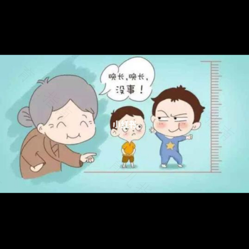 治疗矮小症最有效的方法