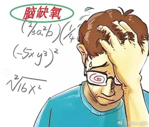 咳嗽到大脑缺氧怎么办 咳嗽到大脑缺氧怎么办